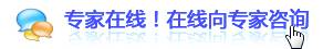 右侧精索静脉曲张