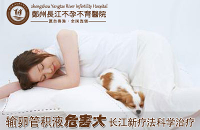 输卵管积液会引发卵巢炎吗