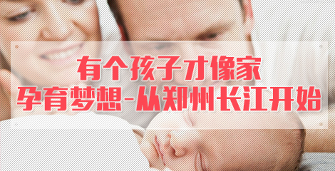 子宫性不孕的检查时间