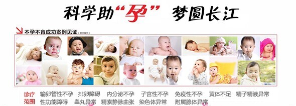 输卵管远端粘连的名词解释